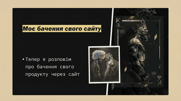 Бійцівський клуб