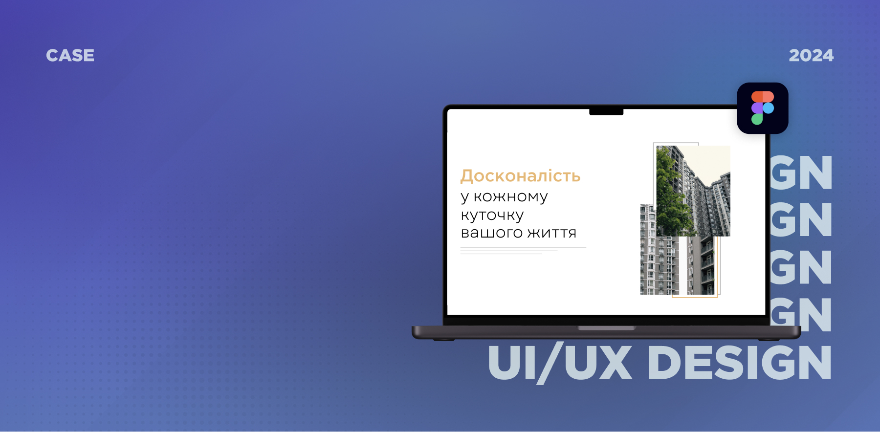 Проект Redesign website: Linevich Group