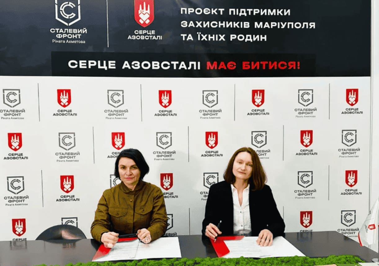 Підтримуємо наших військових та їхні родини