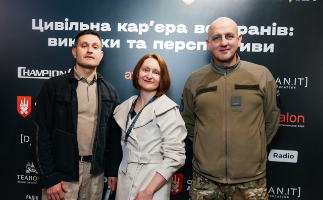 Цивільна кар'єра ветеранів: виклики та перспективи